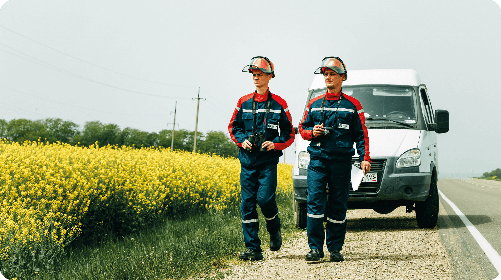 Промышленная безопасность