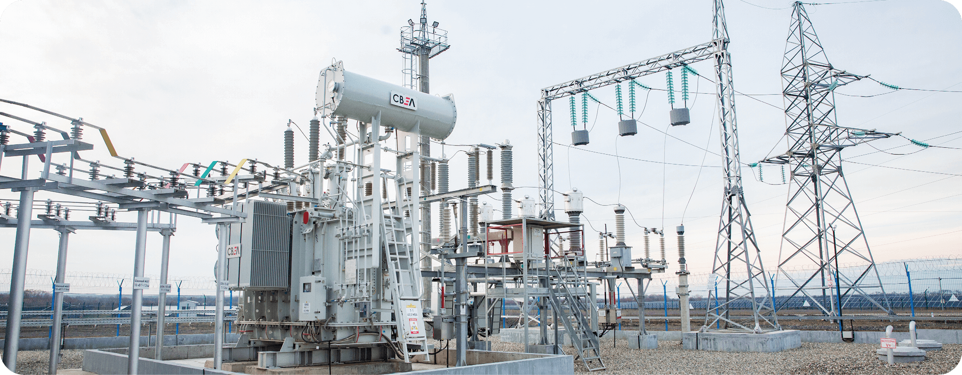 Энергопотребление и энергосбережение